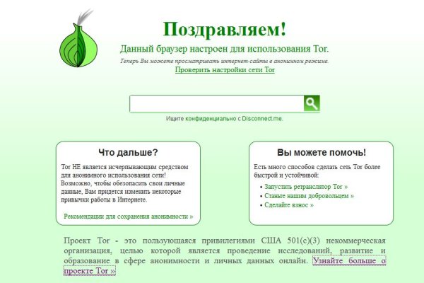 Аналог hydra