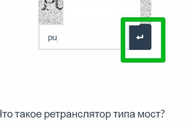 Кракен даркнет маркетплейс