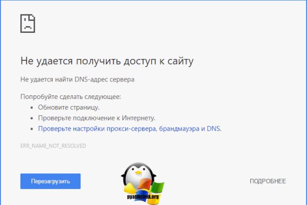 Kraken это современный маркетплейс