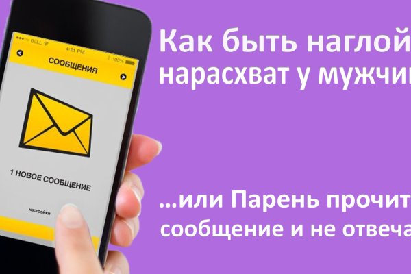 Настоящая ссылка на кракен