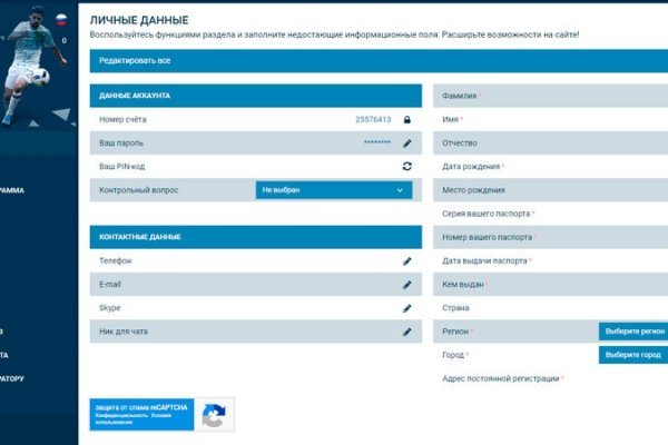 Что такое кракен плейс