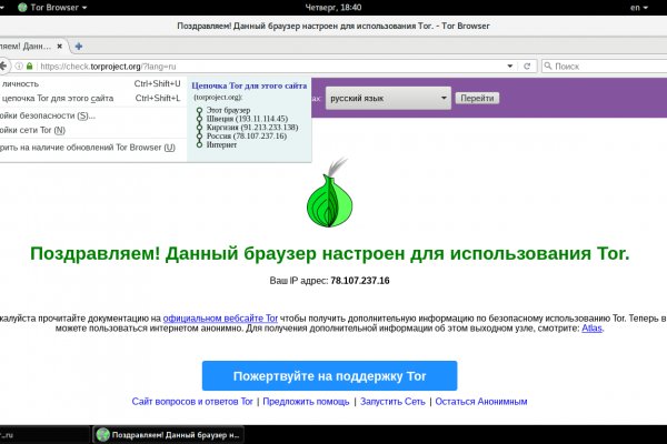 Кракен kr2web in маркетплейс ссылка