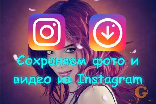 Кракен в обход