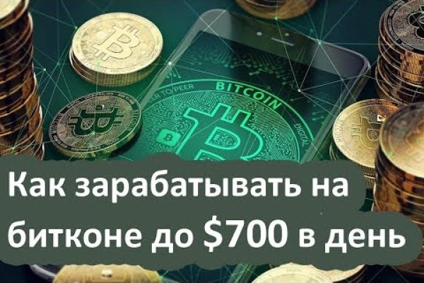 Кракен маркетплейс скачать