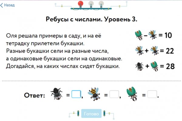 Ссылки для даркнета