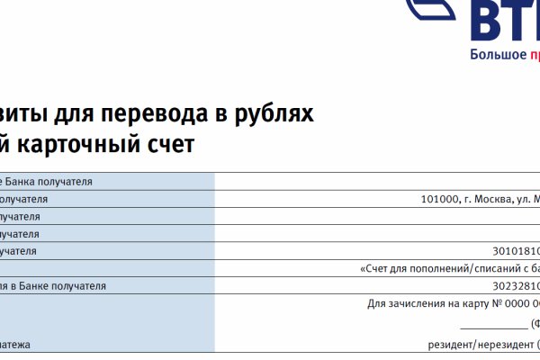 Kraken зеркала маркетплейс