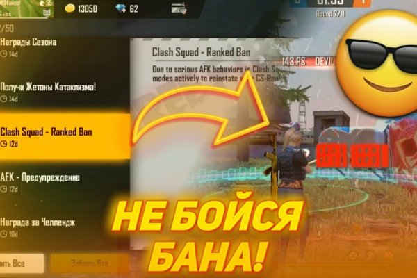 Кракен мага