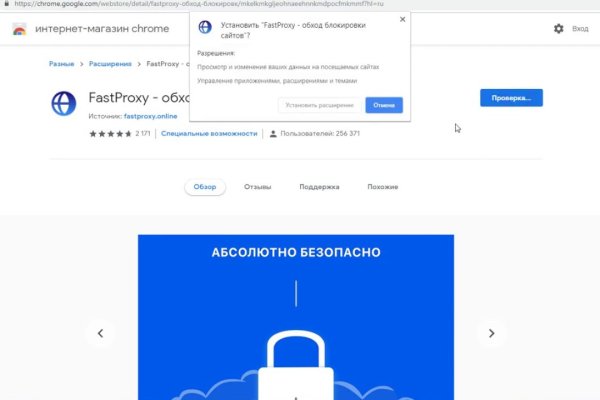 Открыть даркнет