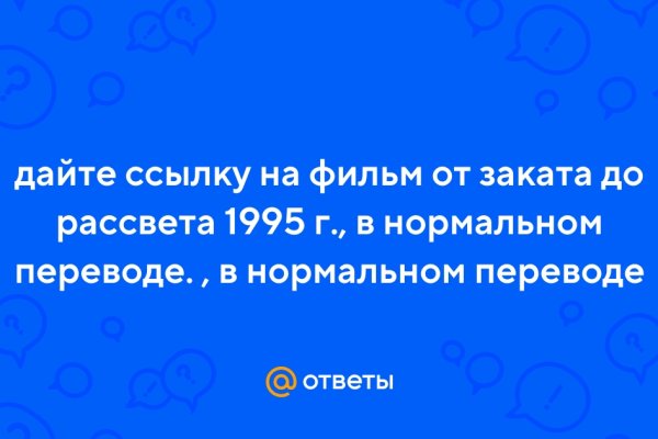 Кракен это современный даркнет маркет