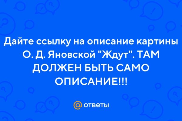 Магазин kraken даркнет