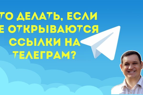 Кракен маркетплейс 2025