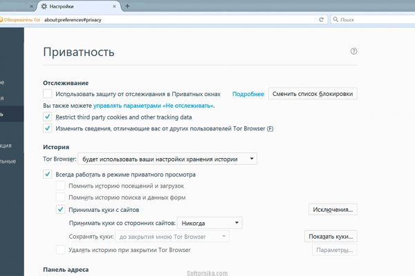 Кракен сайт как выглядит