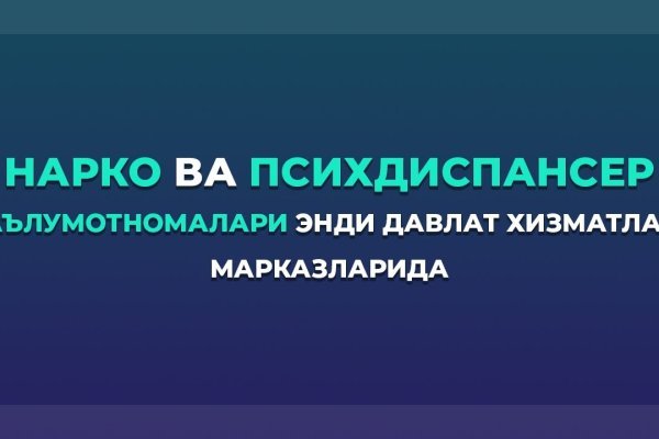 Как зайти на площадку кракен