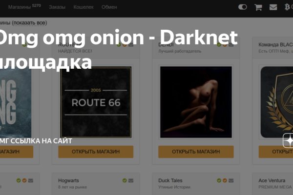 Как зайти на маркетплейс кракен