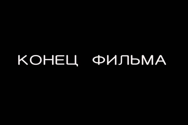 Что такое кракен плейс