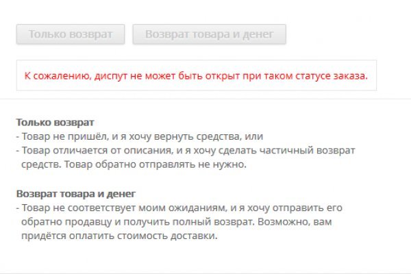 Кракен сайт юнион
