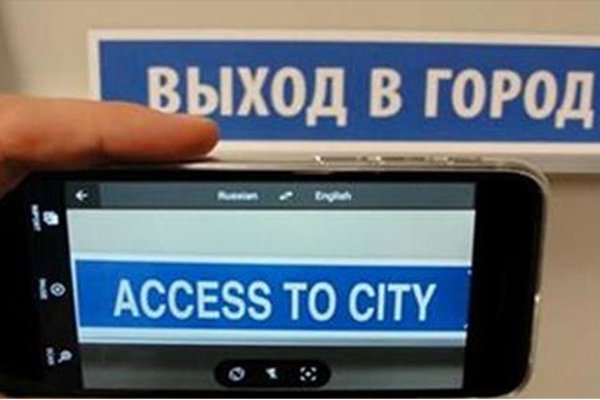 Кракен зеркало сайта