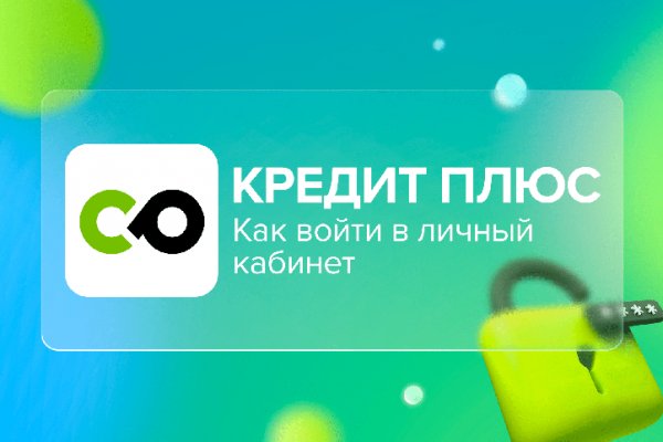 Кракен kr2web in