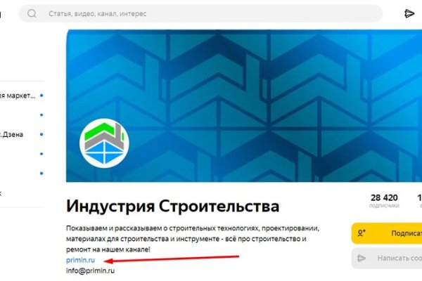 Пользователь не найден кракен даркнет