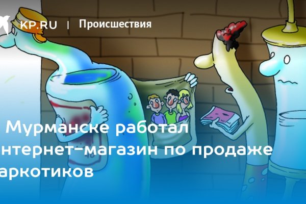Не могу зайти в кракен