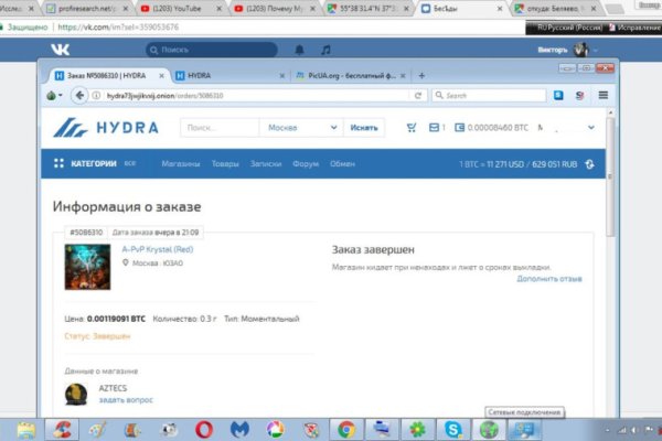 Зайти на кракен через браузер