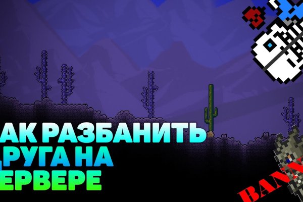 Кракен наркомаркет