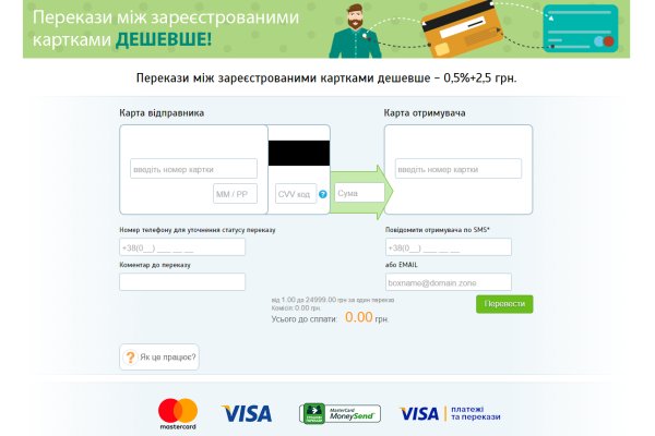 Кракен даркнет только через тор скачать