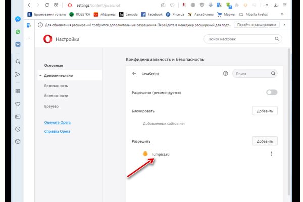 Что такое кракен площадка