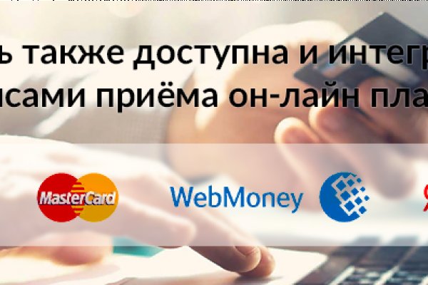 Кракен это современный даркнет маркет