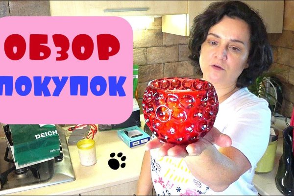 Кракен даркнет тг