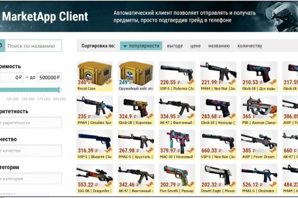 Кракен аватарка маркетплейс