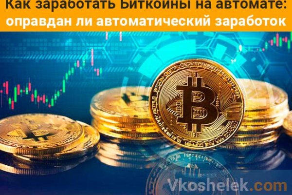 Магазин кракен дарк