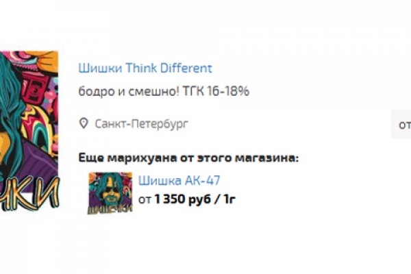 Кракен сайт store