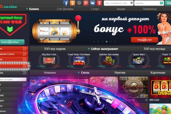 Kraken online