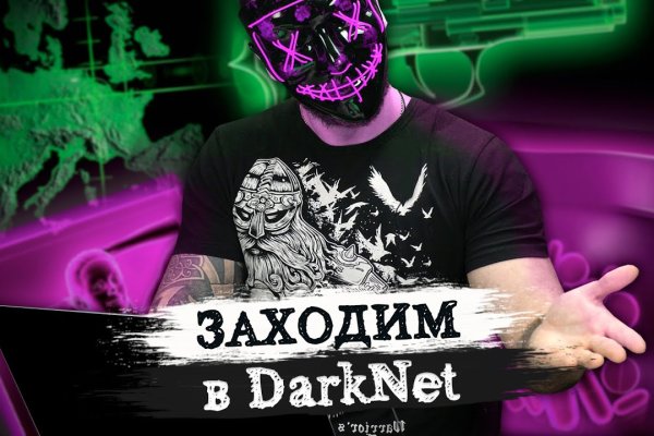 Kraken ссылка tor официальный сайт