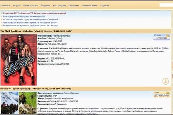 Кракен шоп что это