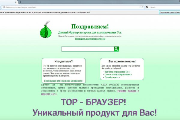 Кракен зеркало на сайт