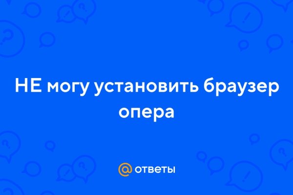 Как восстановить аккаунт на кракене даркнет