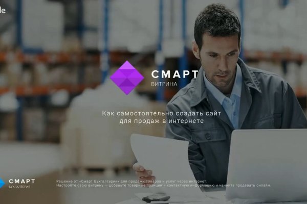 Сайты по продаже наркотиков