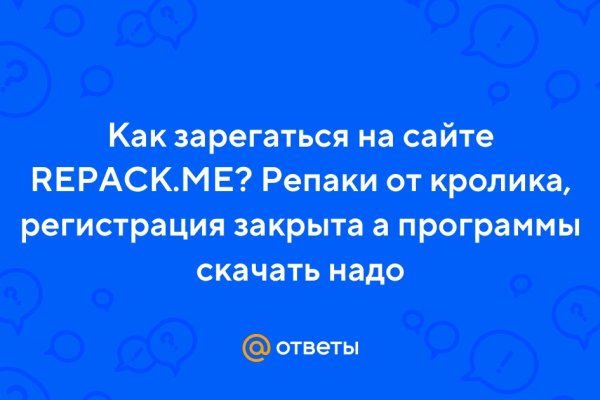 Что такое кракен в интернете