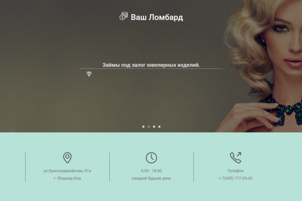 Действующие ссылки на кракен