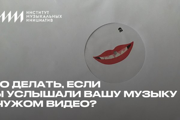 Кракен даркнет площадка ссылка
