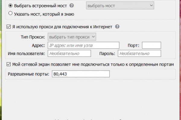 Как восстановить доступ к кракену